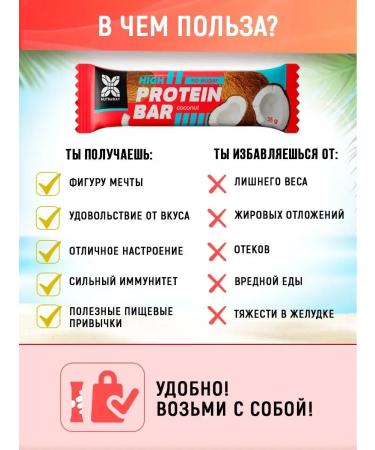 Protein bars without sugar for weight loss Cos set - Buy Online on GoSupps.com