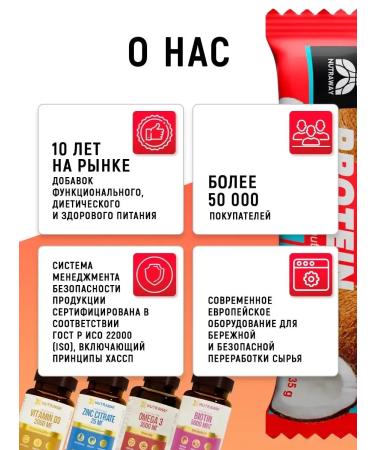 Protein bars without sugar for weight loss Cos set - Buy Online on GoSupps.com