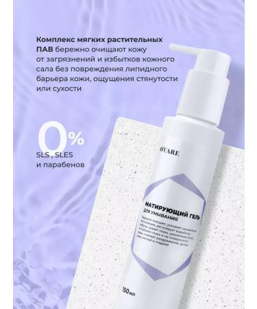 Cleansing gel for washing - Buy Online on GoSupps.com