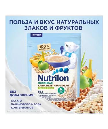 Military Multicar Multicle with Fruits 6 months 200g - Buy Online on GoSupps.com