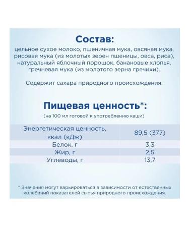 Military Multicar Multicle with Fruits 6 months 200g - Buy Online on GoSupps.com