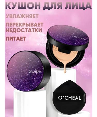 Conducting tonal kushon tone 2 - Buy Online on GoSupps.com