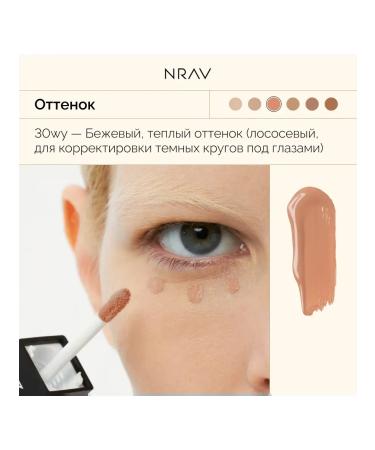 Clae for the face and eye corrector - Buy Online on GoSupps.com