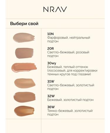 Clae for the face and eye corrector - Buy Online on GoSupps.com