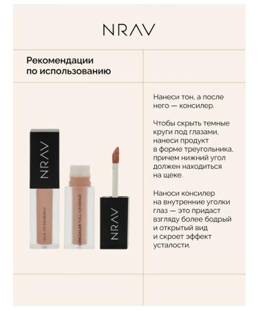 Clae for the face and eye corrector - Buy Online on GoSupps.com