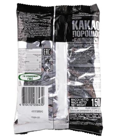 Cocoa natural powder 750g - Buy Online on GoSupps.com