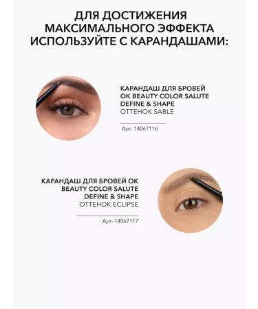 EyebrogelPlus Eyebrow mascara gray-beige tint Taupe - Buy Online on GoSupps.com