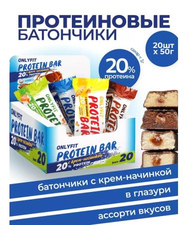 Protein bar with an assortment of 20 pcs