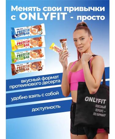 Protein bar with an assortment of 20 pcs - Buy Online on GoSupps.com