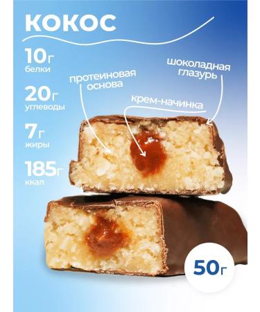 Protein bar with an assortment of 20 pcs - Buy Online on GoSupps.com