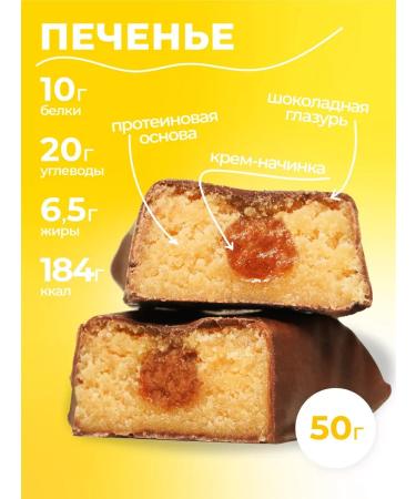Protein bar with an assortment of 20 pcs - Buy Online on GoSupps.com