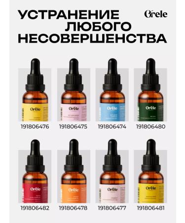 SeruZone Piling of a serum for face with hyaluronic and lactic acid - Buy Online on GoSupps.com