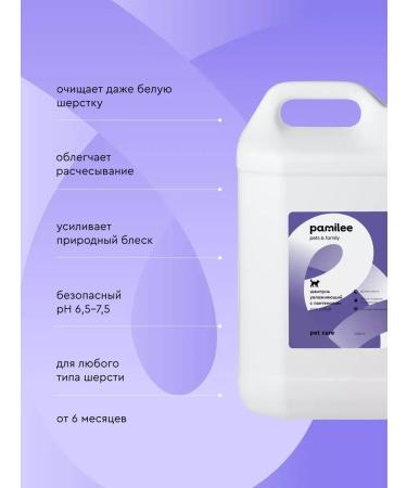 Dogs for dogs with panthenol 5 liters - Buy Online on GoSupps.com