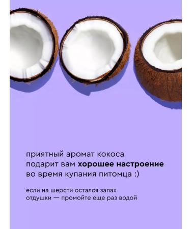 Dogs for dogs with panthenol 5 liters - Buy Online on GoSupps.com