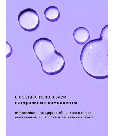 Dogs for dogs with panthenol 5 liters - Buy Online on GoSupps.com