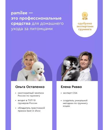 Dogs for dogs with panthenol 5 liters - Buy Online on GoSupps.com