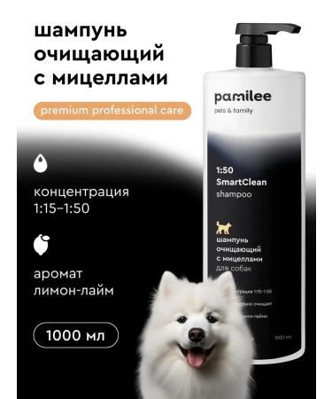 Shampoo concentrate for dogs Grom SmartClean