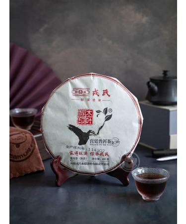 TeaMur Tea Shu Puer "Mu e Chun Guntin" from Menka. 2016 400 g
