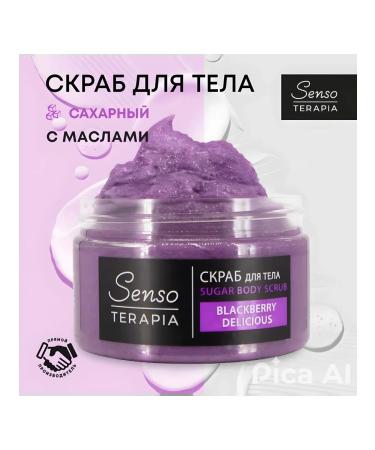 Senso Therapy BlackBerry delicious body scrub - Buy Online on GoSupps.com