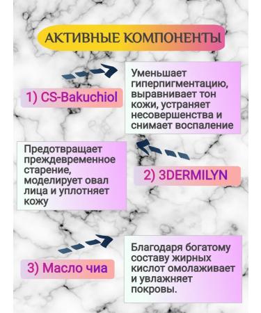 Belita Lift & Oval Eye Procloggen+Bioretinol 1pc - Buy Online on GoSupps.com