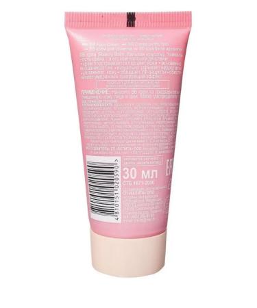 BIELITA BB Cream Tonal Facial Facial effect with SPF15 1 pcs - Buy Online on GoSupps.com