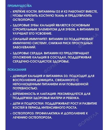 layco Three calcium + d3 + k2 complex for strong bones 60Tab*1UP - Buy Online on GoSupps.com