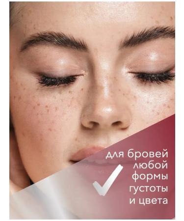FALOVA Super -resistant eyebrow gel Sabbi - Buy Online on GoSupps.com