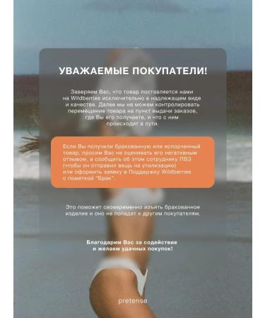 ScrubPlus Body scrub set Anti -cellulite - Buy Online on GoSupps.com