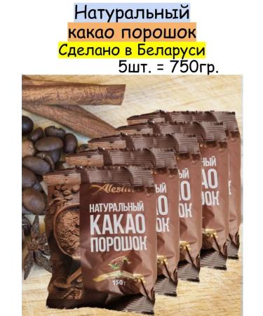 Cocoa natural powder alestino 5 -number 750g
