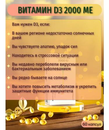NL MaX Vitamin D3 2000 ME - Vitamin D3 - Buy Online on GoSupps.com