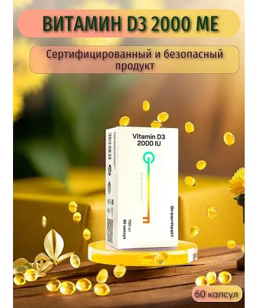 NL MaX Vitamin D3 2000 ME - Vitamin D3 - Buy Online on GoSupps.com