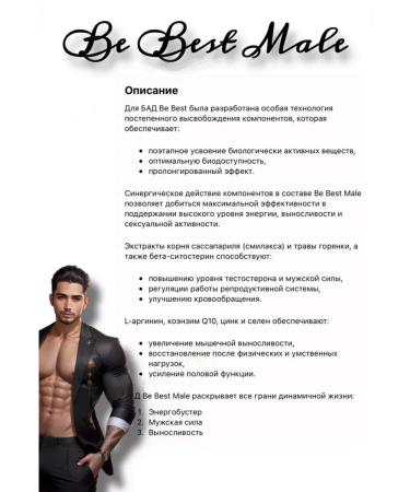 NL MaX Be Best Male - Bi Best Male - Buy Online on GoSupps.com