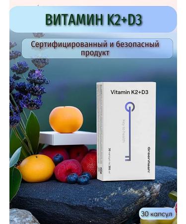 NL MaX Vitamin K2+D3 - Vitamin K2+D3 - Buy Online on GoSupps.com