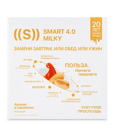 NL MaX Ed Smart Milky Arachis in Karameli 15 servings - Buy Online on GoSupps.com