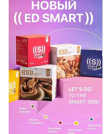 NL MaX Ed Smart Classic "Lemon cookies" 15 portions - Buy Online on GoSupps.com