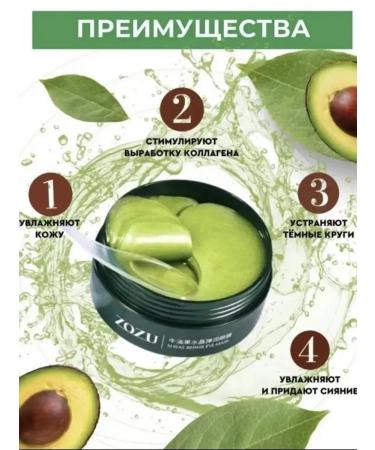 ROYAL daughter Avocado eyes - Buy Online on GoSupps.com
