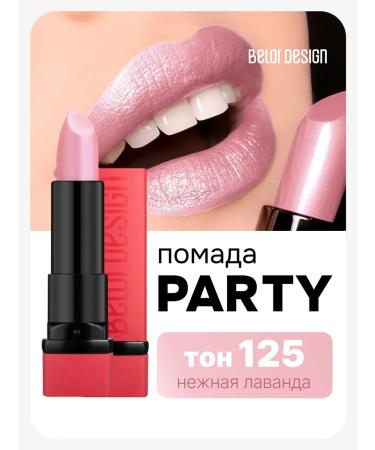 BELOR DESIGN Moisturizing lipstick tone 125 mother -of -pearl