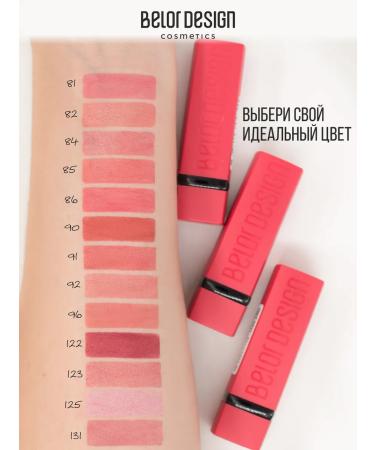 BELOR DESIGN Moisturizing lipstick tone 125 mother -of -pearl - Buy Online on GoSupps.com
