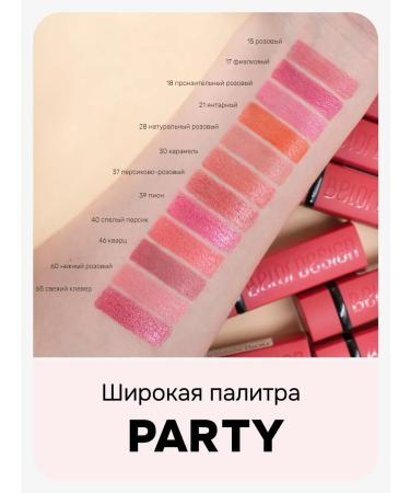 BELOR DESIGN Moisturizing lipstick for lips tone 137 satin - Buy Online on GoSupps.com