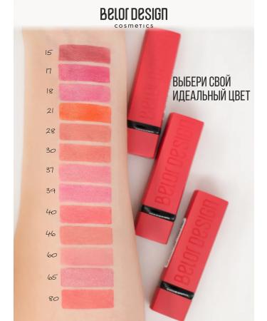 BELOR DESIGN Moisturizing lipstick tone 96 satin - Buy Online on GoSupps.com