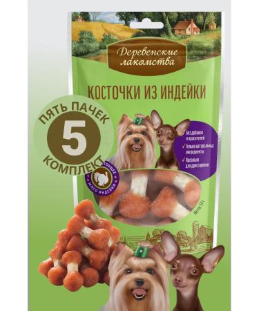 Country delicacies Todka bones 5 pcs