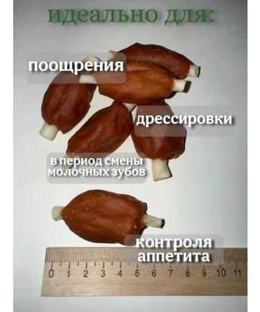 biohaus Dog chicken rolls - Buy Online on GoSupps.com