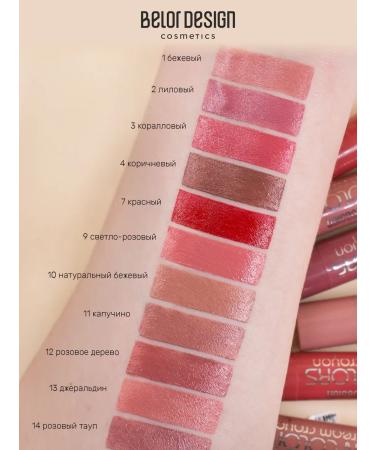 BELOR DESIGN Lipstick Satin Colors lipstone tone 13 - Buy Online on GoSupps.com