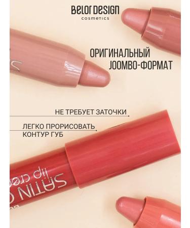 BELOR DESIGN Lipstick Satin Colors lipstone tone 3 - Buy Online on GoSupps.com