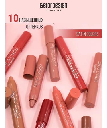 BELOR DESIGN Lipstick satin colors lip tone 11 - Buy Online on GoSupps.com