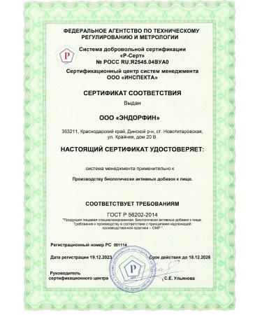 HIMAWARI Vitamins for skin hair and nails (for skin hair and nails) - Buy Online on GoSupps.com