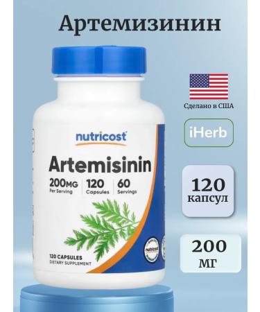 Nutricost Artemizinin 200 mg 120 capsules