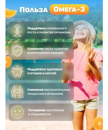 SUOMI Fish oil for children d3 fish Moller 72 pcs - Buy Online on GoSupps.com