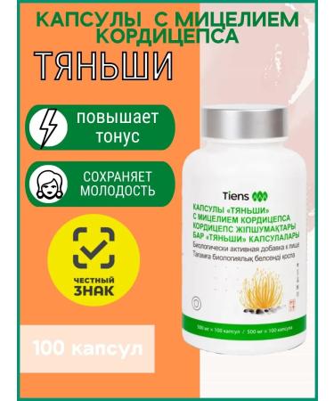 Tiens capsules with the mycelium of Cordyceps