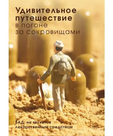 Tiens capsules with the mycelium of Cordyceps - Buy Online on GoSupps.com